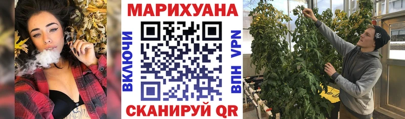 Как найти наркотики Новотитаровская МАРИХУАНА МЕФ Кетамин Героин Гашиш A-PVP Кокаин