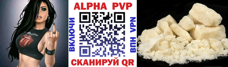 A PVP СК КРИС Новотитаровская