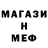 Кодеин напиток Lean (лин) Moses Mei