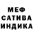 Метадон мёд Alex Battlechief