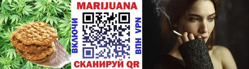 mega зеркало  Новотитаровская  Печенье с ТГК марихуана  магазин   