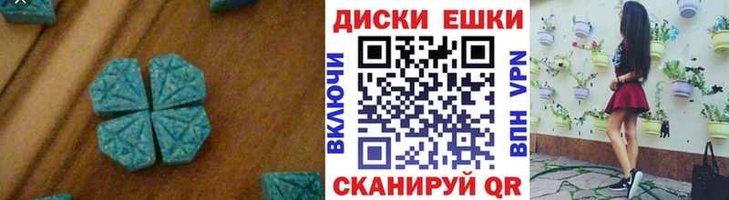 Экстази Дубай  где купить наркоту  Новотитаровская 