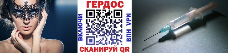 как найти наркотики  площадка как зайти  ГЕРОИН белый  Новотитаровская 