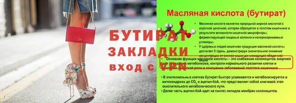 ALPHA PVP Баксан