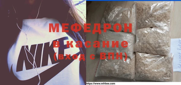 стаф Балахна