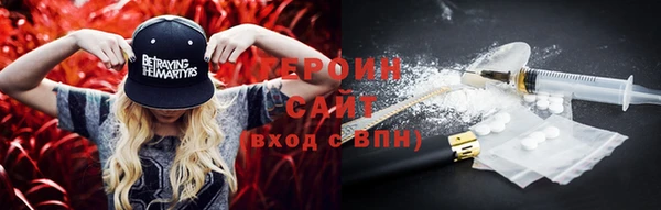 ALPHA PVP Баксан