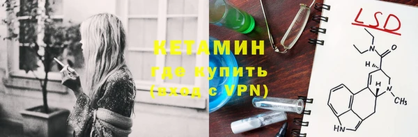 стаф Балахна