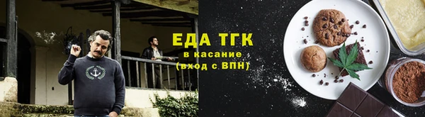 стаф Балахна