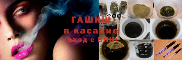 ALPHA PVP Баксан