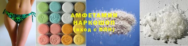 ALPHA PVP Баксан