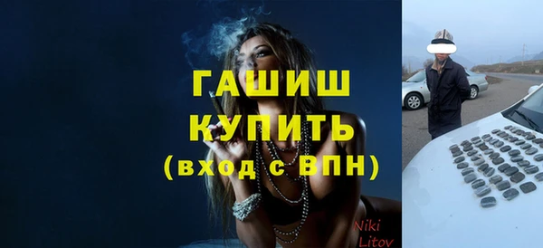 ALPHA PVP Баксан