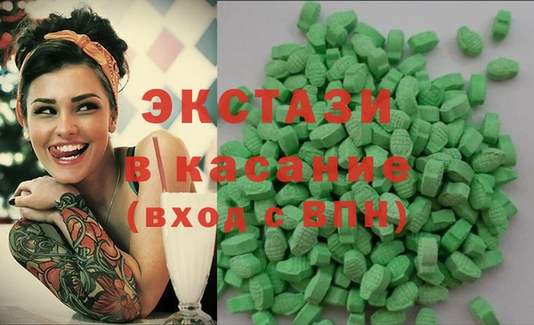 ALPHA PVP Баксан