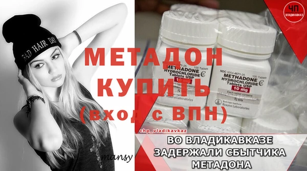 стаф Балахна