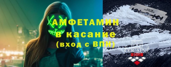 ALPHA PVP Баксан