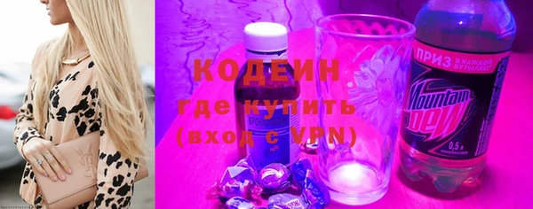 стаф Балахна