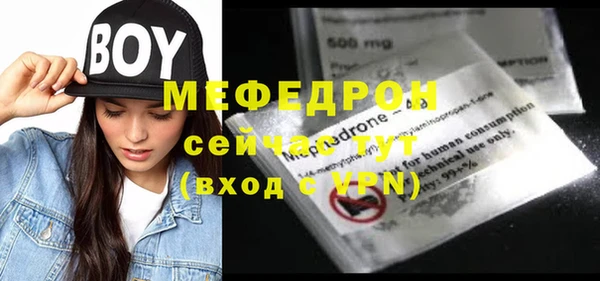 таблы Балабаново