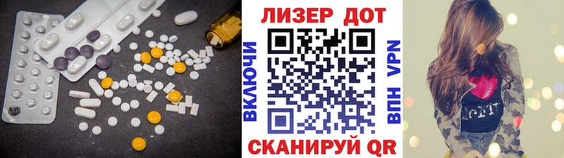 Лсд 25 экстази ecstasy  наркотики  Новотитаровская 