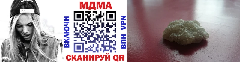 MDMA Molly  цена наркотик  Новотитаровская 