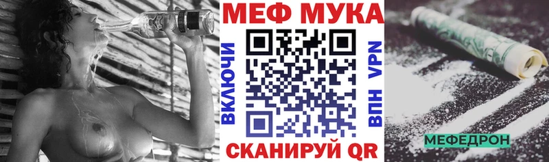 ОМГ ОМГ ONION  Новотитаровская  МЕФ mephedrone 