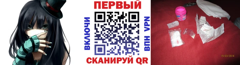 Метамфетамин Декстрометамфетамин 99.9%  Новотитаровская 