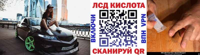 Марки 25I-NBOMe 1,8мг где купить наркоту Новотитаровская